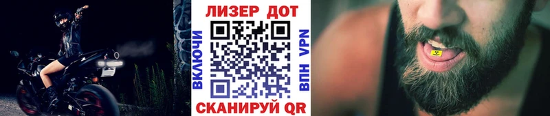 Марки NBOMe 1500мкг  Купить где  Злынка 