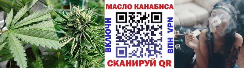 Купить где  Злынка  ТГК жижа 