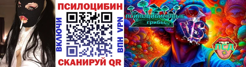 Галлюциногенные грибы GOLDEN TEACHER Злынка